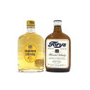 サントリー ブレンドウィスキー ベビーボトル 180ml 2本セット角瓶 40%トリス 37%SUNTORY BLENDED WHISKY180ml BOTTL...
