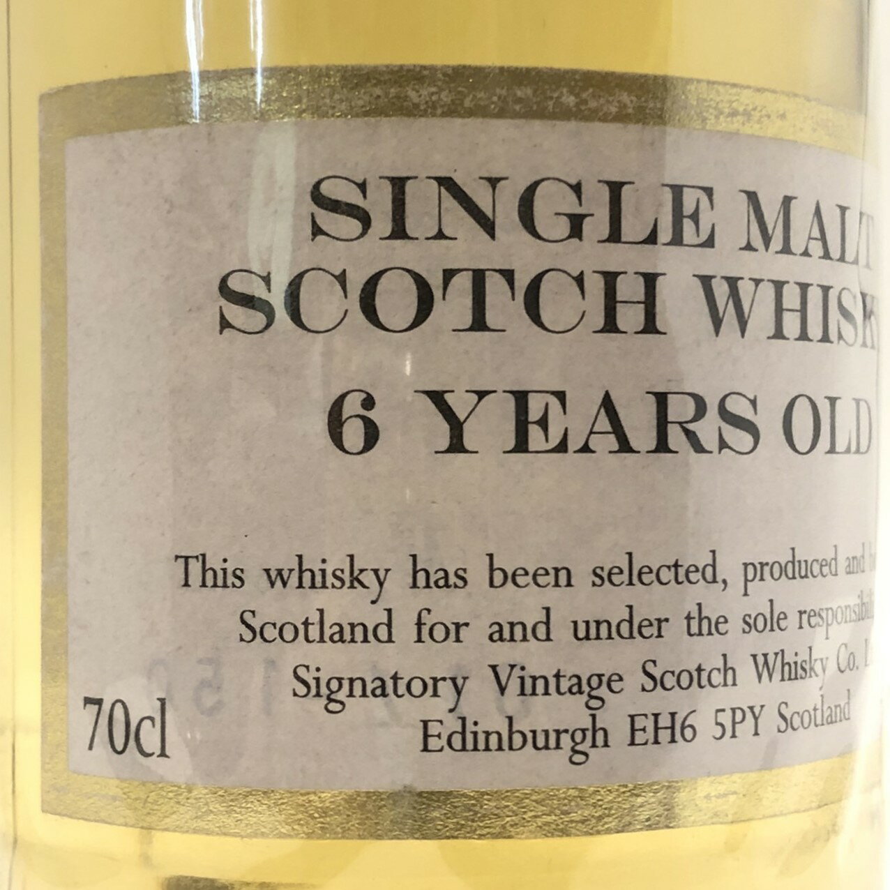 ヴィンテージ マル 6年シグナトリーヴィンテージVintage Mull 6 Years OldSignatory Vintage70cl/ 40％vol