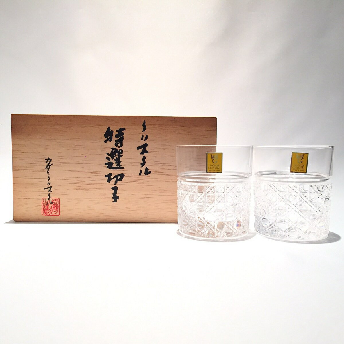 カガミクリスタル各務クリスタル特選切子 ペアグラス木箱入りKAGAMI CRYSTALcut glasswith wooden box