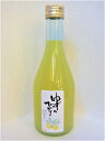 ゆずのひかり 300ml【当店オススメ】【売れ筋】