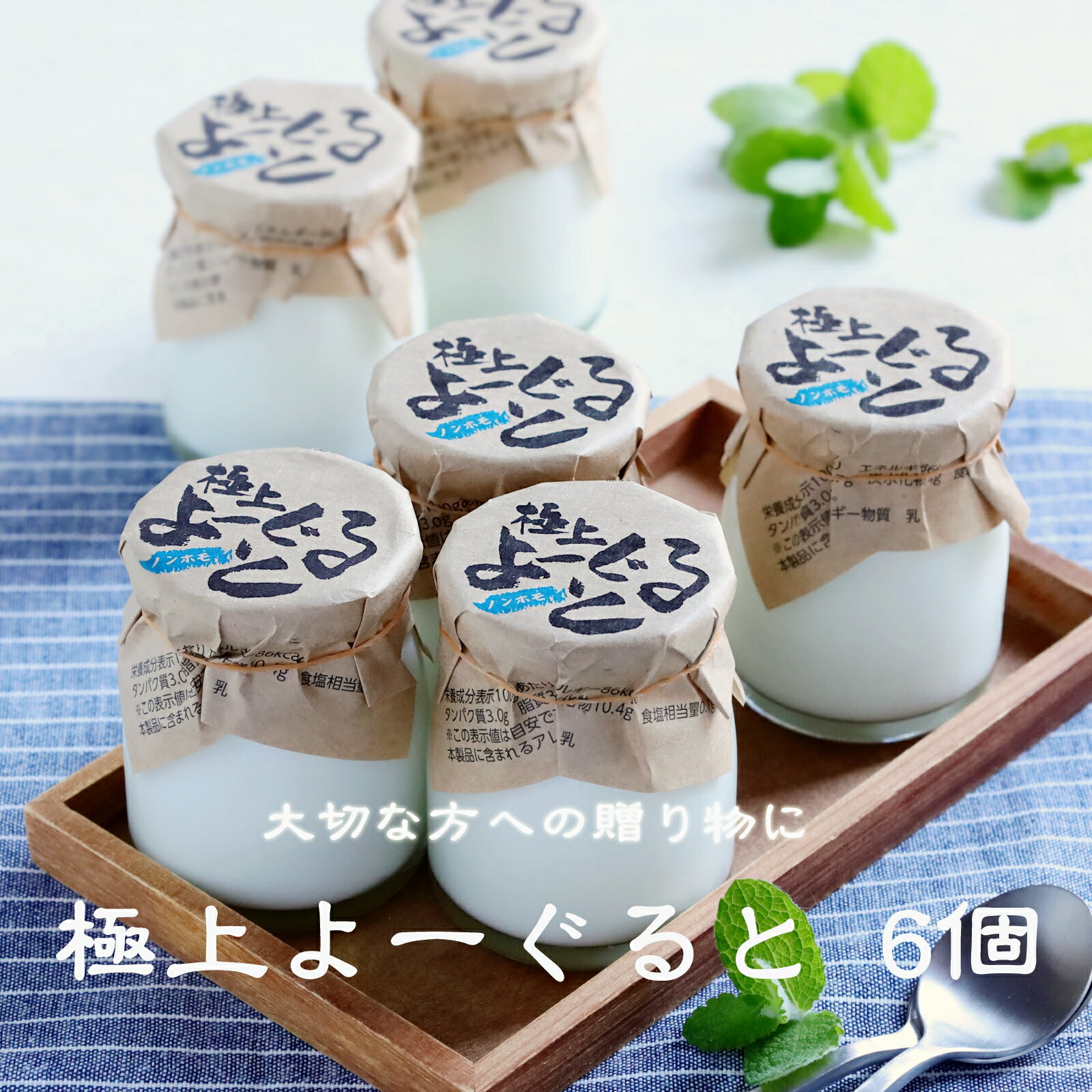 飲むヨーグルト（大サイズ） 900ml×3本セット 乳酸菌が1テラ個の濃厚飲むヨーグルト | 青森 お土産 青森県産 お取り寄せ 土産 ギフト 取り寄せ 贈り物 東北 青森土産 ヨーグルト ご当地グルメ 飲料 のむヨーグルト 贈答品 母の日 父の日