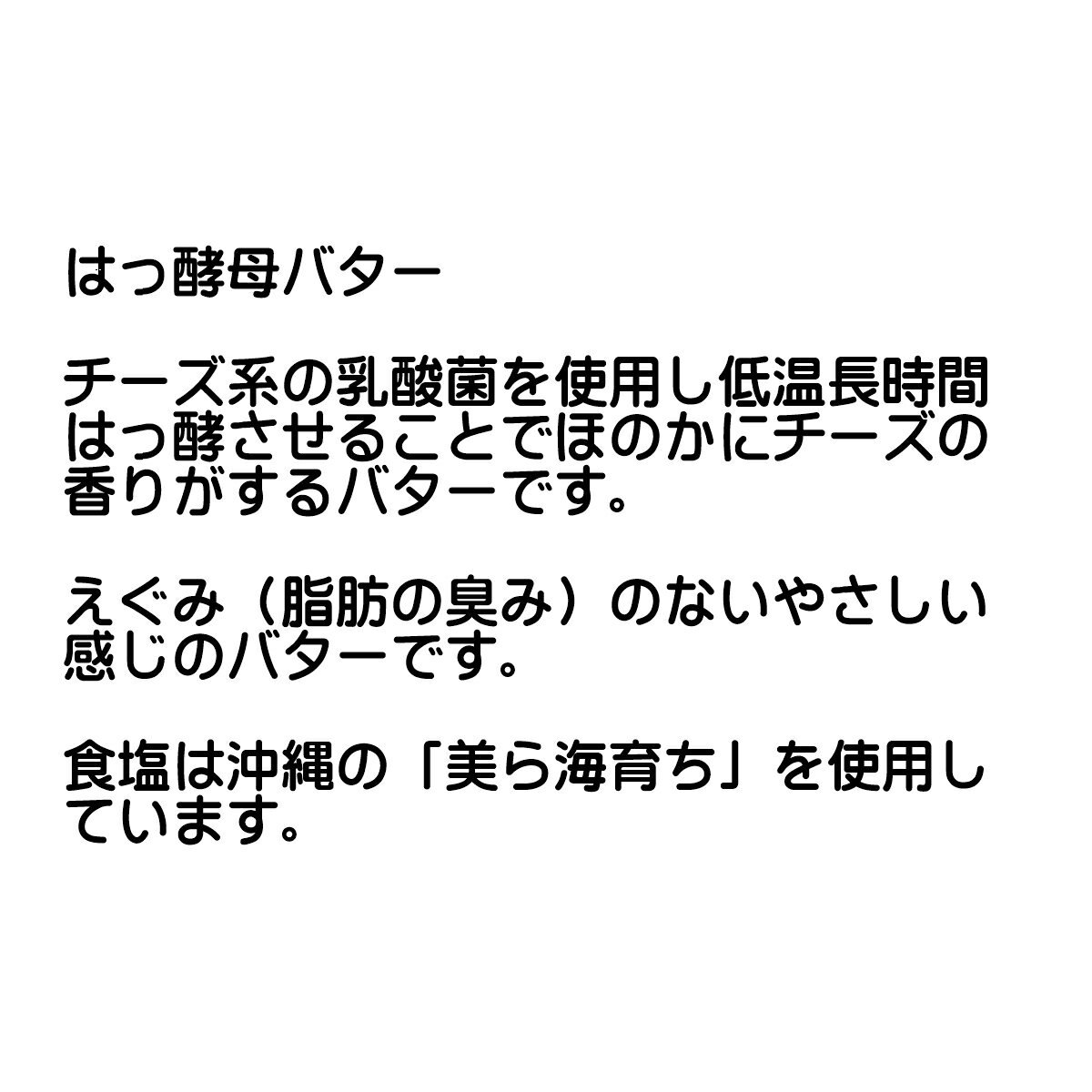 【2種のバター食べ比べセット】極上バター120gtimes;2個+はっ酵バター120gtimes;2個セットのし対応ギフト詰め合わせ有塩バターはっ酵バター有塩国産希少美味しいおいしい贈り物お歳暮ギフト
