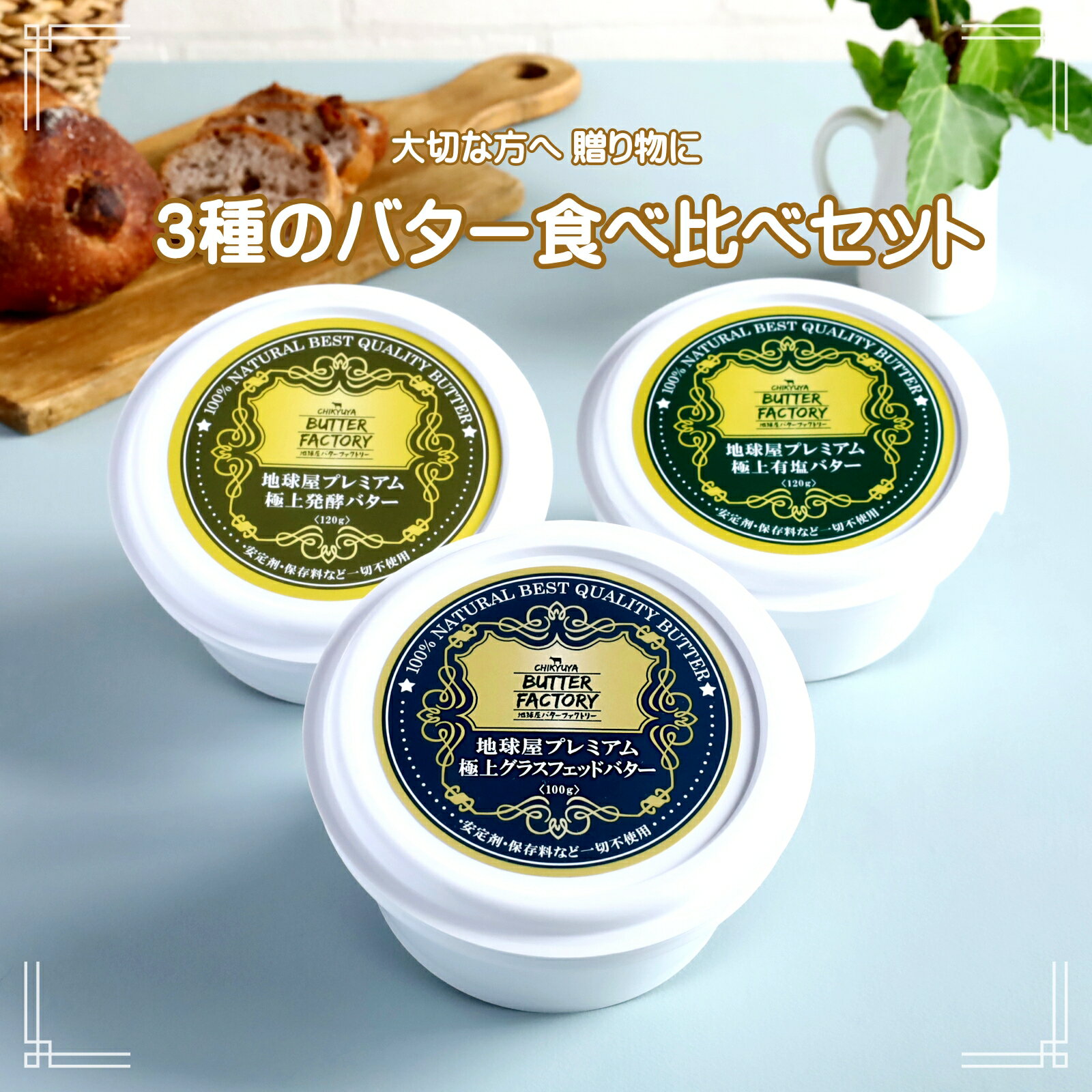   渵  ݥ 10   3 Х  å ̵ 饹եå ץ쥼  ñ ͤ碌   butter   Τ ץե ϵ岰 Хեȥ꡼ ͤ碌 ե 磻  ɤ ǻ