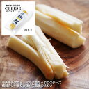 チーズ ナチュラル ストリング チーズ スモーク 100g ギフト さけるチーズ 燻製 さくら チップ 種菌 チーズギフト 発酵 タンパク質 プレゼント お取り寄せ ナチュラル 無添加 国産 ワイン おつまみ 無添加 お取り寄せ 熨斗 プチギフト 地球屋 糖質オフ タンパク質 ファクトリー