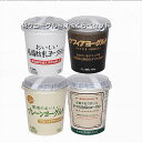 国産 ヨーグルト 高級 ヨーグルト 種菌 ヨーグルト 送料無料 プレーンヨーグルト ギフト プレゼント 乳酸菌 無糖 タカハシ乳業 お取り寄せ 乳製品 詰め合わ...