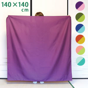 大判 風呂敷 両面染め (140×140cm)全6色【メール便限定で送料無料】 リバーシブル