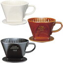 Kalita(カリタ)　陶器製コーヒードリッパー 102-ロト 02001/02003/02005