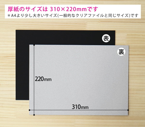黒グレー 厚紙 310×220mm 約1mm厚 100枚セット 13号（0.96mm厚）【 黒 グレー 厚紙 工作用厚紙 カルトナージュ 貼箱 工作 製本 台紙 材料 手作り ハンドメイド 手芸 郵便保護 書類保護 】 3