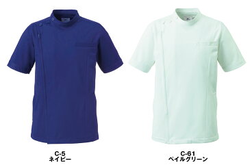 【unite×ミズノ】MZ-0069 男女兼用ケーシージャケット KC 白衣 半袖上衣 Dynamotion Fit 白衣
