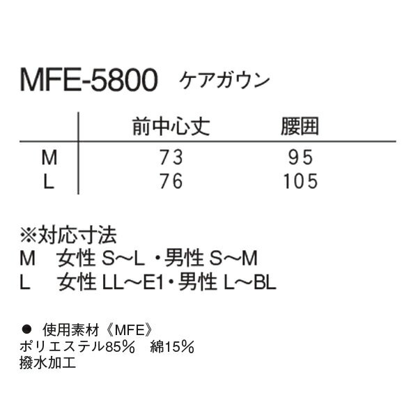 ナガイレーベン ミッフィー miffy MFE...の紹介画像3