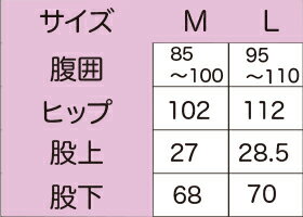 白衣 マタニティスクラブパンツ マタニティ用白衣 unite×ミズノ MZ-0125　2017年新作商品