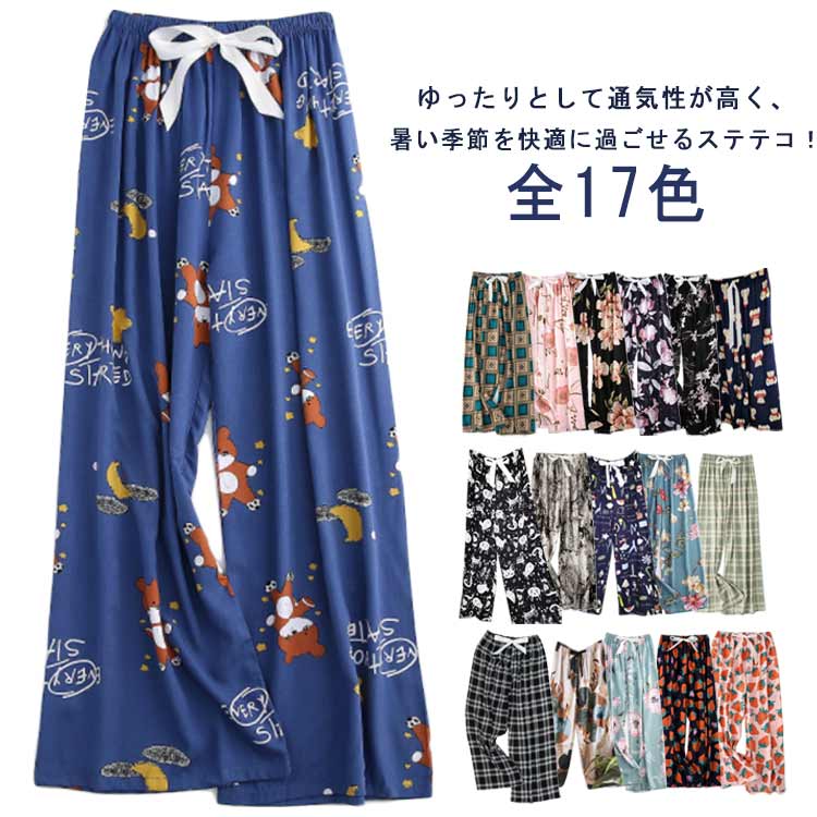 サラッとした肌触りの良い素材。通気性と吸水速乾性が良く、暑い季節を快適に過ごせるアイテムです。ウエストゴムなので、ストレスフリーな履き心地です。 ●商品の色は、撮影時の光や、お客様のモニターの色具合などにより、実際の商品と異なる場合がございます。あらかじめ、ご了承ください。 ●製品によっては、生地の特性上、洗濯時に縮む場合がございますので洗濯時はご注意下さいませ。 ▼色味の強い製品によっては他の衣類などに色移りする場合もございますので、速やかに（脱水、乾燥等）するようにお願いいたします。 ▼生地によっては摩擦や汗、雨などで濡れた時は、他の製品に移染する恐れがございますので、着用の際はご注意下さい。 ▼生地の特性上、やや匂いが強く感じられるものもございます。数日のご使用や陰干しなどで気になる匂いはほとんど感じられなくなります。 メーカー希望小売価格はメーカーカタログに基づいて掲載しています