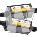 LEDキャンセラー H4/H1/H3/H7/H8/H9/H11/H16/H13/HB1/HB3/HB4/HB5選択可能!! ヘッドライト・フォグランプ 球切れ警...