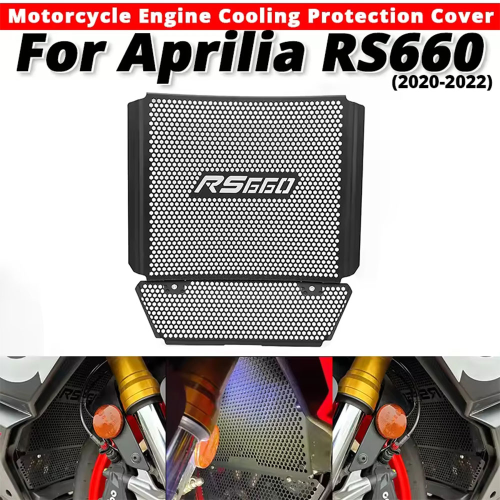 RS660 RS 660 2020-2022年モデル クーラー ウォータータンク ラジエーターガード ...