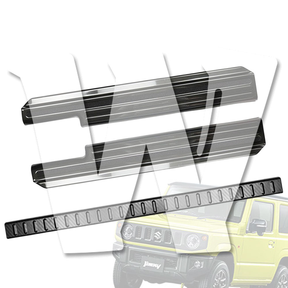 【ジムニー専用 3ドア】 JB64/JB74 3ドア 2018年-以降 ドアシルガード&ステップ リアトリムカバー テールゲート内側ガード 【カーボン調】 フルキット 滑り止め加工 ステンレス 内装保護 カスタム インテリア アクセサリー パーツ