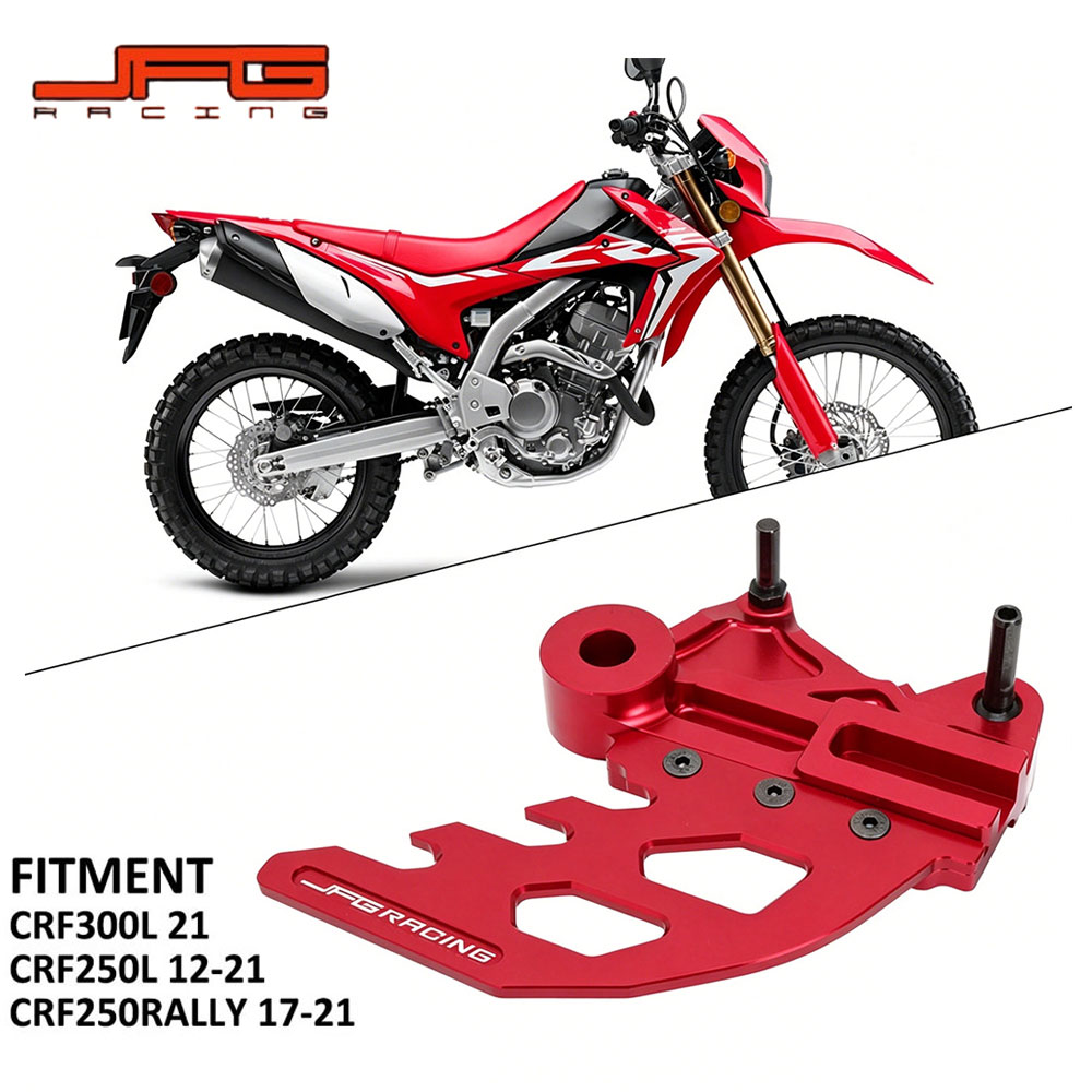Rakuten - HONDA CRF250L／CRF300L 対応 リアディスクガード CNCアルミ製 レッド オフロードバイク ドレスアップパーツ