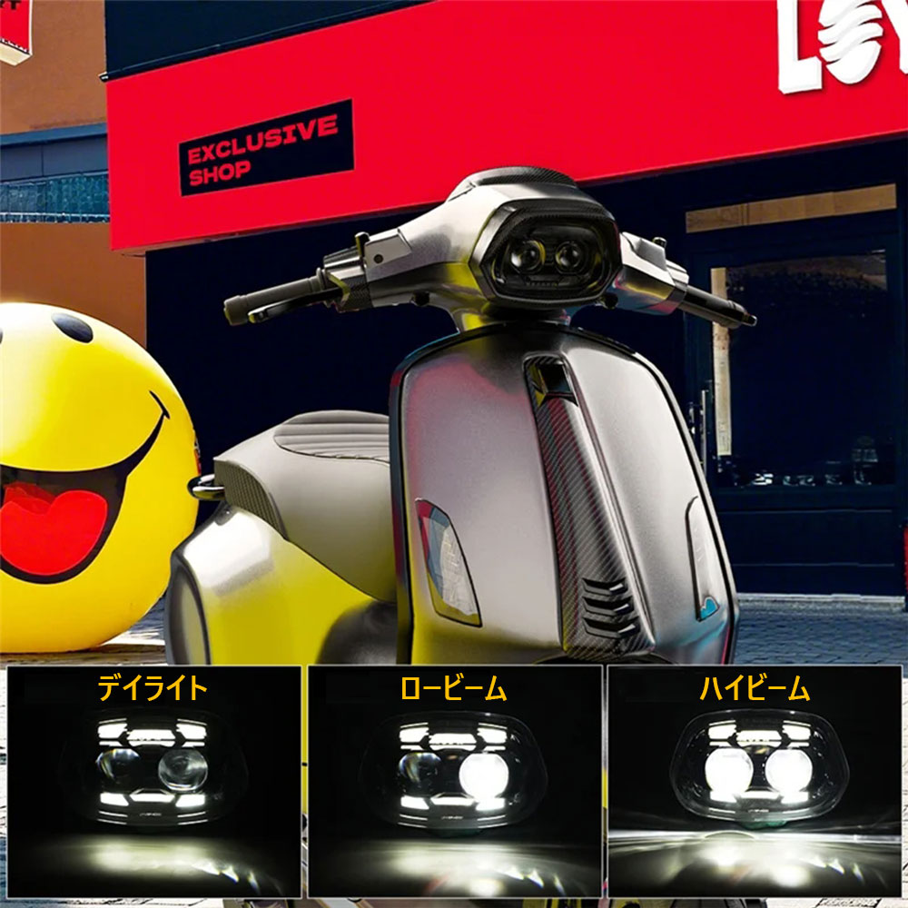 Vespa Sprint 150 専用 LEDヘッドライト 2017-2025対応 DRL/ロービーム/ハイビーム...