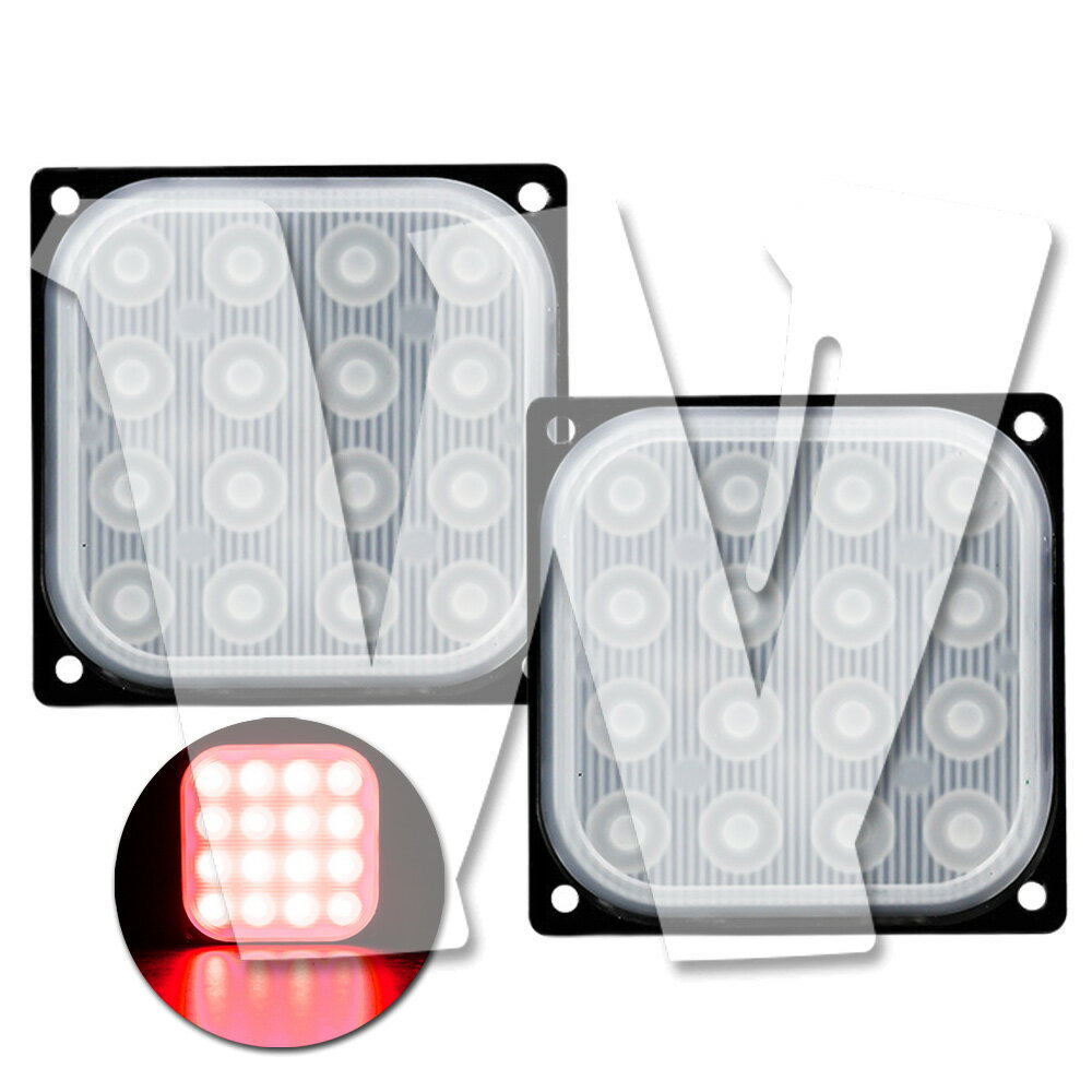 Rakuten - 発光カラー：レッド 16連 2モードタイプ 超薄型 LED ライト ハザード ストロボ/フラッシュ/警告灯 柔らかい光 パトロール ライトバー 緊急点滅ライト SUV トラック トレーラー ランクル 除雪車 トラクター 農業機械 建設機械 2個 12V/24V兼用 汎用