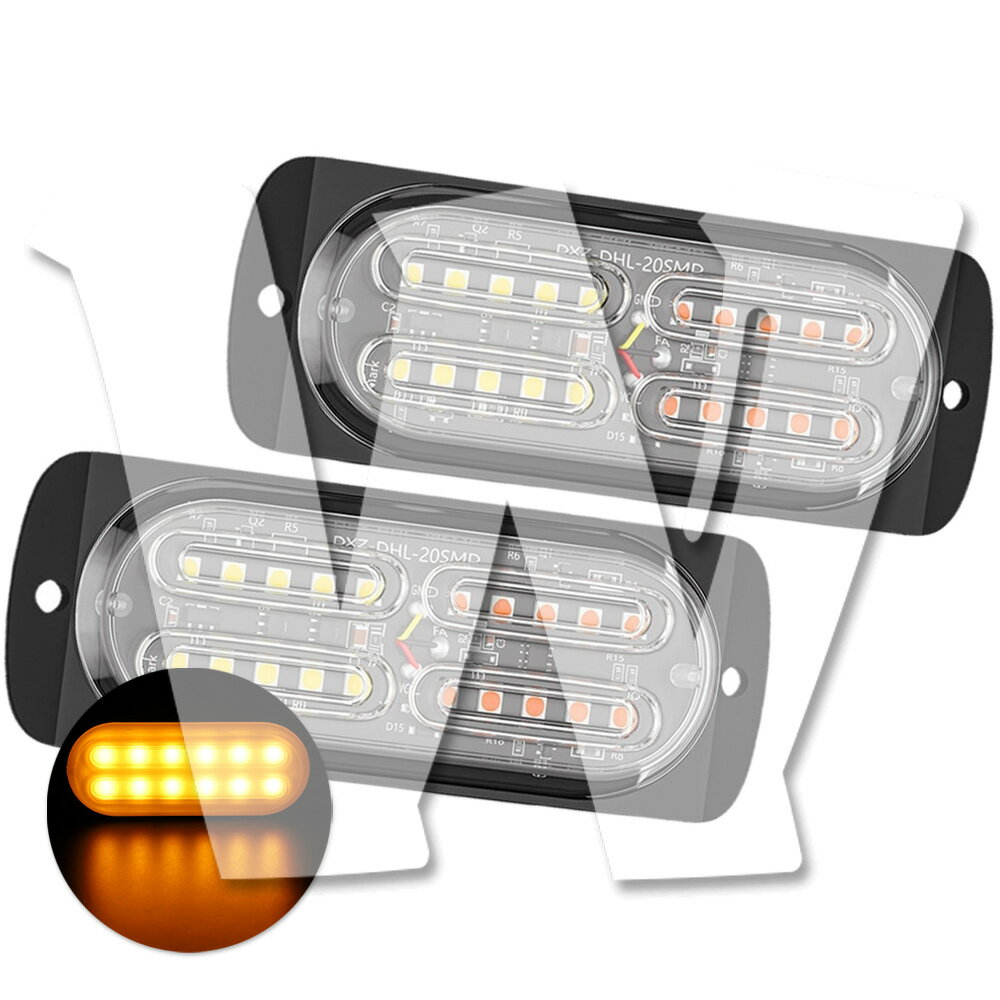 Rakuten - 発光カラー：イエロー 20連 片側適用 多モードタイプ 超薄型 LED ライト ハザード ストロボ/フラッシュ/警告灯 柔光 パトロール ライトバー 緊急点滅灯 SUV トラック トレーラー ランクル 除雪車 トラクター 農業機械 建設機械 漁業用 交通整理 工事現場 2個 12V/24V 汎用