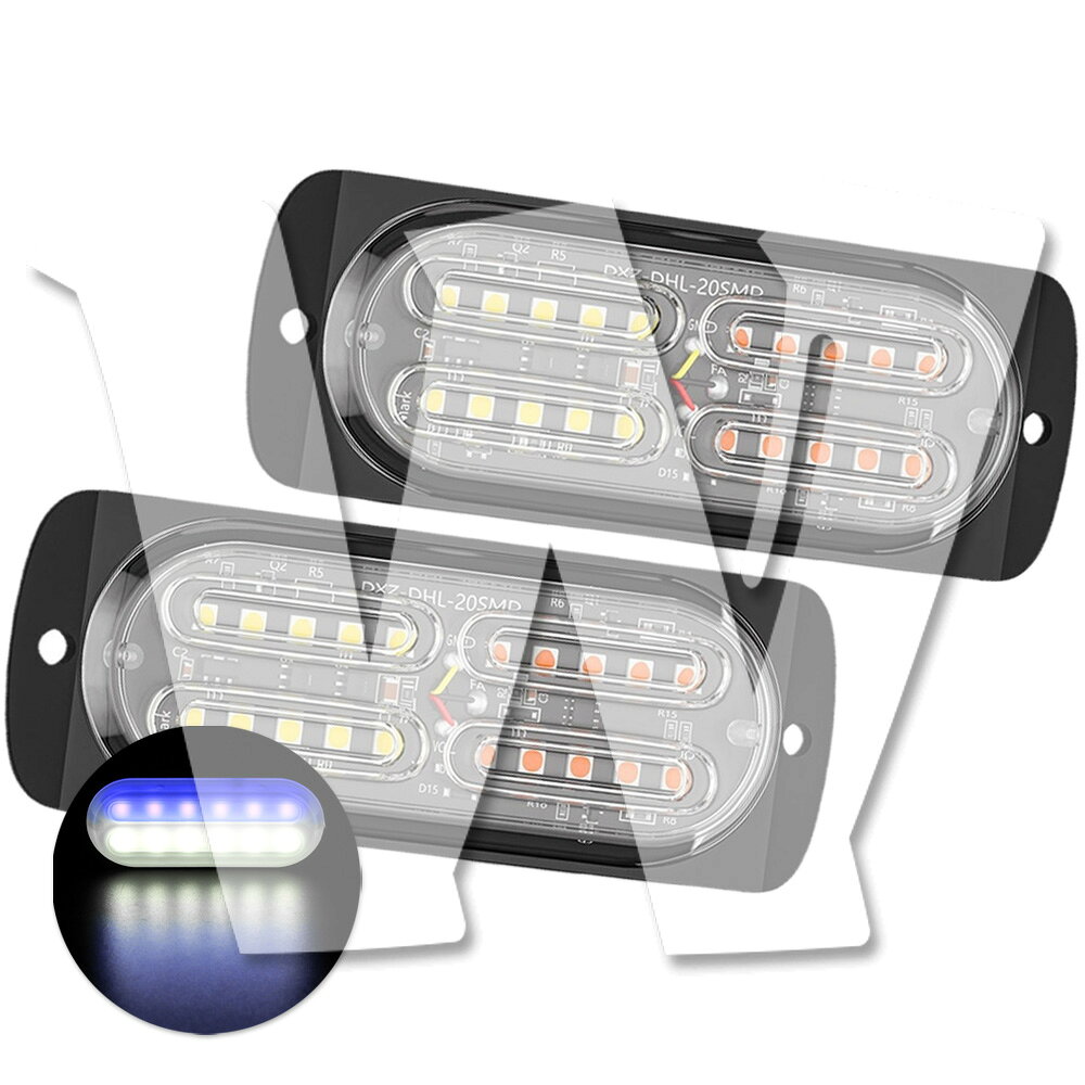 Rakuten - 発光カラー：ブルー/ホワイト 20連 片側適用 多モード 超薄型 LED ライト ハザード ストロボ/フラッシュ/警告灯 柔光 パトロール ライトバー 緊急点滅灯 SUV トラック トレーラー ランクル 除雪車 トラクター 農業機械 建設機械 漁業用 交通整理 工事現場 2個 12V/24V 汎用