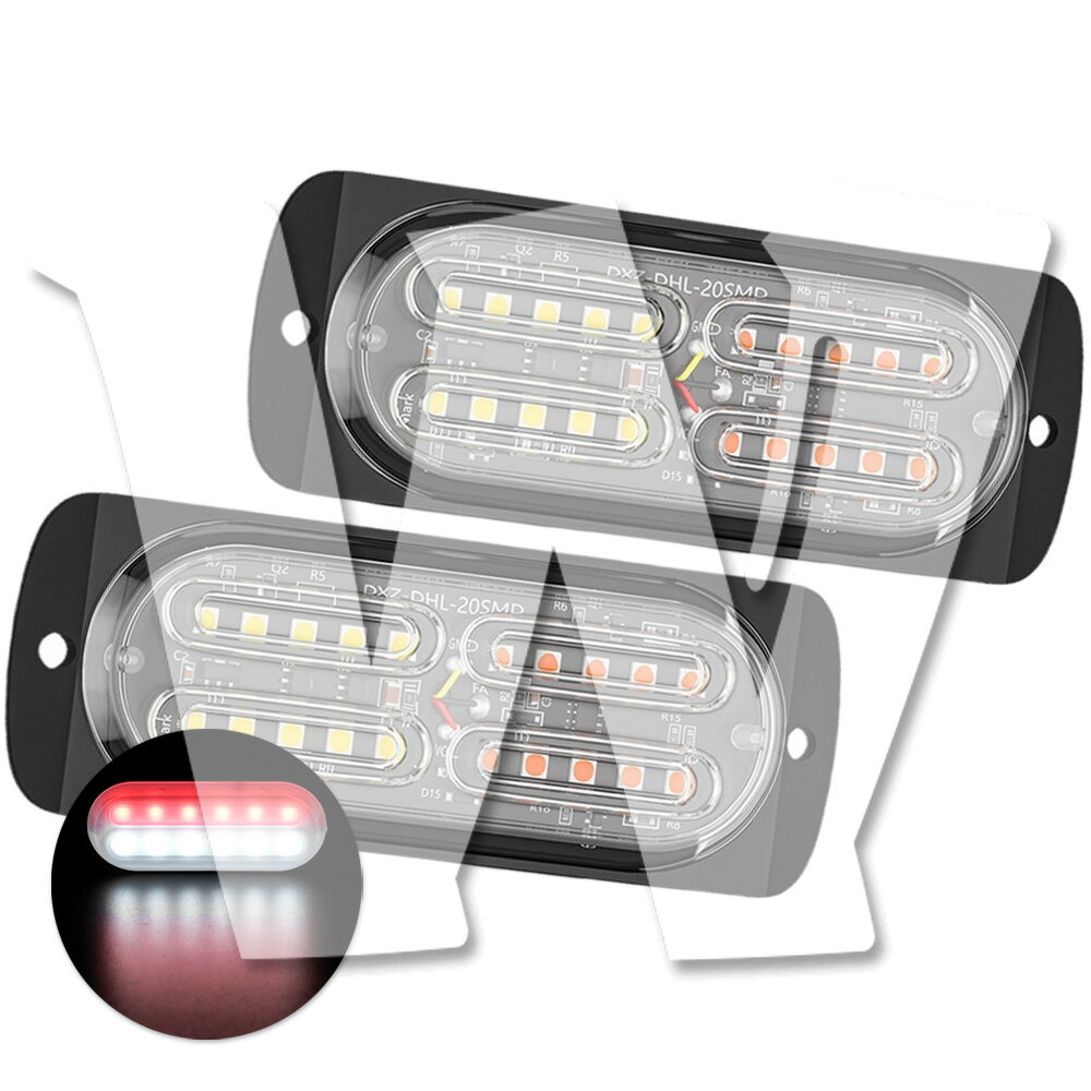 Rakuten - 発光カラー：レッド/ホワイト 20連 片側適用 多モード 超薄型 LED ライト ハザード ストロボ/フラッシュ/警告灯 柔光 パトロール ライトバー 緊急点滅灯 SUV トラック トレーラー ランクル 除雪車 トラクター 農業機械 建設機械 漁業用 交通整理 工事現場 2個 12V/24V 汎用