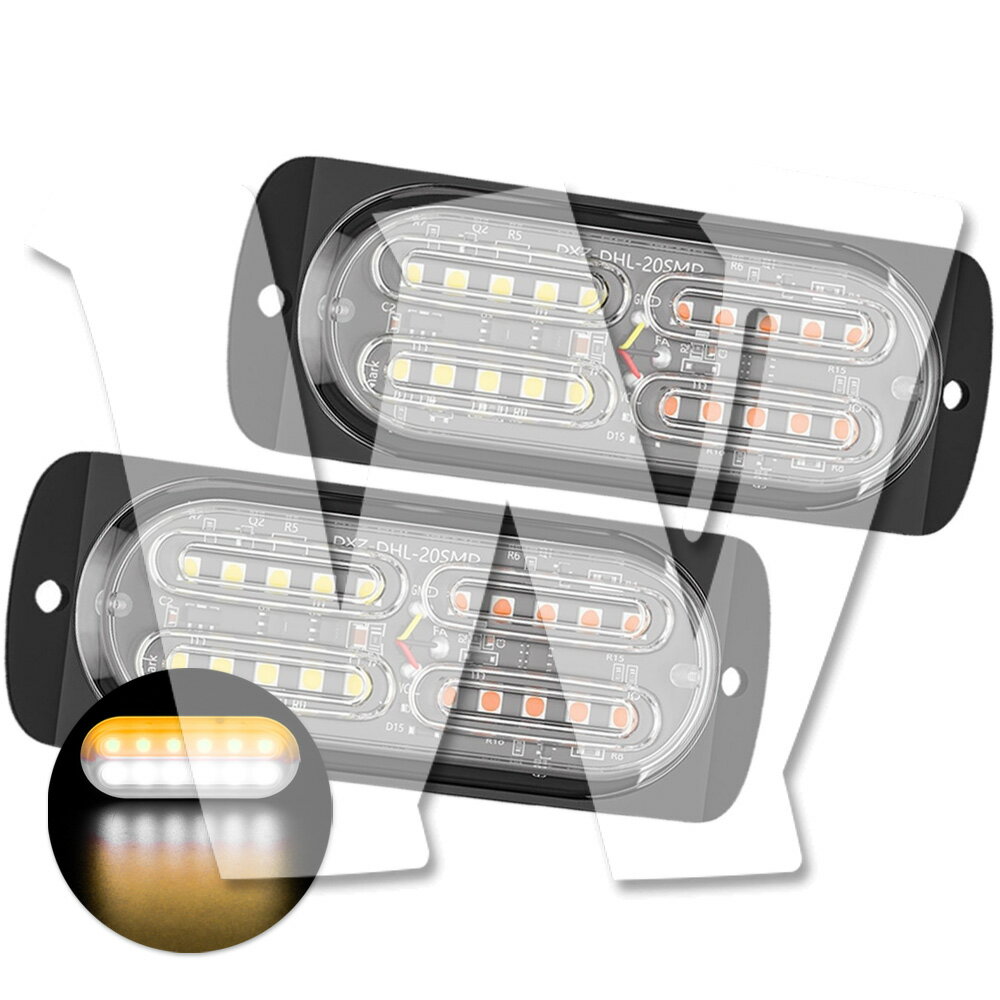 Rakuten - 発光カラー：イエロー/ホワイト 20連 片側適用 多モード 超薄型 LED ライト ハザード ストロボ/フラッシュ/警告灯 柔光 パトロール ライトバー 緊急点滅灯 SUV トラック トレーラー ランクル 除雪車 トラクター 農業機械 建設機械 漁業用 交通整理 工事現場 2個 12V/24V 汎用