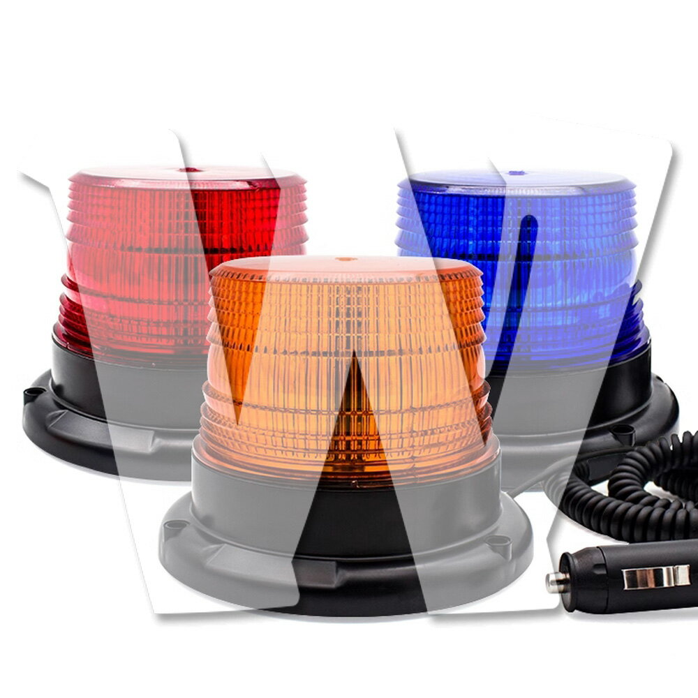 Rakuten - 発光カラー選択：イエロー/レッド/ブルー LED ライト ハザード ストロボ/フラッシュ/警告灯 パトロール ライトバー 緊急点滅ライト SUV トラック トレーラー ランクル 除雪車 トラクター 農業機械 建設機械 工事現場 12V/24V兼用 汎用