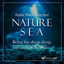 【試聴可能】 ネイチャーシー - Relax for deep sleep.- リラックス 音楽 ヒーリング ミュージック ストレス解消 癒し 癒しグッズ 海 ...