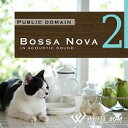 楽天店内音楽【WHITE BGM】楽天市場店【店内音楽CD】Bossa Nova 2 - in acoustic sound - （18曲　約59分）♪リラックス音楽　店舗BGMやイベントに 著作権フリー音楽