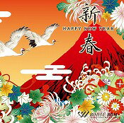 楽天店内音楽【WHITE BGM】楽天市場店【店内音楽CD】新春　- HAPPY NEW YEAR - （9曲　約40分）♪お正月の音楽♪リラックス音楽　店舗BGMやイベントに 著作権フリー音楽