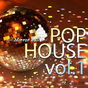 【店内音楽CD】POP HOUSE vol.1 - Mirror ball - (16曲 約65分)♪かっこいい音楽 店舗BGMやイベントに 著作権フリー音楽