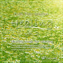 【店内音楽CD】ヒーリング‐Healing music for relaxing‐（CD3枚セット　1曲　各曲約58分）　店舗BGMやイベントに 著作権フリー音楽 2