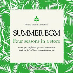 【店内音楽CD】夏BGM -Four seasons in a store- 面倒な著作権処理不要!夏気分が盛り上がる♪リラックス音楽　店舗BGMやイベントに 著作..