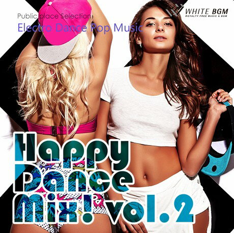 Happy Dance Mix! vol.2 - Electro Dance Pop Music - （18曲　約64分）♪かっこいい音楽　店舗BGMやイベントに 著作権フリー音楽