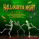 楽天店内音楽【WHITE BGM】楽天市場店【店内音楽CD】Halloween Night　- 楽しい夜の物語 - （14曲　約50分）♪ハロウィンパーティー音楽♪リラックス音楽　店舗BGMやイベントに 著作権フリー音楽