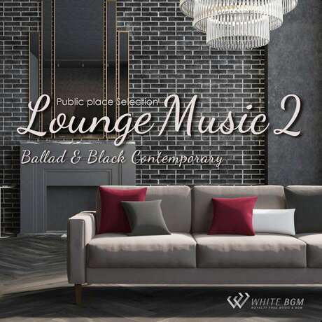 楽天店内音楽【WHITE BGM】楽天市場店【店内音楽CD】Lounge Music 2 - Ballad & Black Contemporary - （14曲　約57分）♪リラックス音楽　店舗BGMやイベントに 著作権フリー音楽