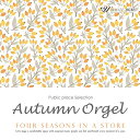 【試聴可能】 秋のオルゴール -Four seasons in a store- オルゴール オルゴール CD 店舗BGM ミュージック 定番 癒し ストレス解...