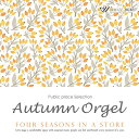 楽天店内音楽【WHITE BGM】楽天市場店【店内音楽CD】秋のオルゴール -Four seasons in a store- 面倒な著作権処理不要!ほっこり秋の音楽♪リラックス音楽　店舗BGMやイベントに 著作権フリー音楽