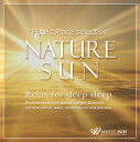 【試聴可能】ネイチャーサン - Relax for deep sleep.- ヒーリング リラックス音楽 太陽 楽曲集 癒し ストレス解消 癒しグッズ リラック...