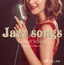 【店内音楽CD】Jazz songs −Sweet Voice− （19曲　約58分）♪リラックス音楽　店舗BGMやイベントに 著作権フリー音楽