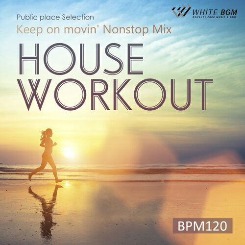 HOUSE WORKOUT -Keep on movin' Nonstop Mix BPM120 - （14曲　約64分）♪かっこいい音楽♪フィットネスで使えるBGM 著作権フリー音楽