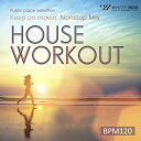 【店内音楽CD】HOUSE WORKOUT -Keep on movin' Nonstop Mix BPM120 - （14曲　約64分）♪かっこいい音楽♪フィットネスで使えるBGM 著作権フリー音楽