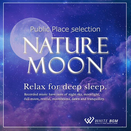 【店内音楽CD】ネイチャームーン - Relax for deep sleep.- （8曲　約53分）♪ヒーリング♪リラックス音楽　店舗BGMやイベントに 著作権フリー音楽