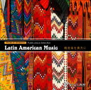 【店内音楽CD】Latin American Music -軽音楽を貴方に- (16曲 約60分)♪陽気なラテン音楽 店舗BGMやイベントに 著作権フリー音楽