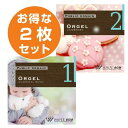 【店内音楽CD】オルゴール2枚セット(オルゴール1/オルゴール2)オルゴール CD 店舗BGM ミュージック 定番 癒し ストレス解消 癒しグッズ リラックス ...