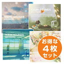 【店内音楽CD】お店の春夏秋冬ローファイ4枚セット(ウインドサウンズ / ウエーブサウンズ / クリアサウンズ/スノーサウンズ)リラックス ヒーリング CD 店...