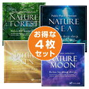 【店内音楽CD】ネイチャー4枚セット(ネイチャーフォレスト / ネイチャーシー / ネイチャーサン/ネイチャームーン)♪リラックス音楽 店舗BGMやイベントに ...