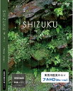 楽天店内音楽【WHITE BGM】楽天市場店【4K撮影　ブルーレイ・業務用ヒーリングビデオ】『SHIZUKU』-Water drops-（26分）♪リラックス音楽と動画　店舗BGMやイベントに 著作権フリー音楽