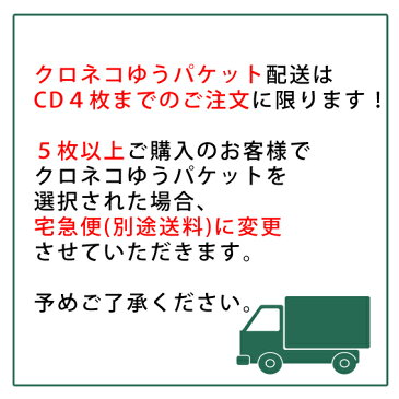 【店内音楽CD】和風2枚セット(琴クラシック1/思い出の童謡)♪リラックス音楽 店舗BGMやイベントに 著作権フリー音楽