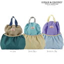 【24SS新作】 Ocean＆Ground オーシャンアンドグラウンド リュック キッズ DAYPACK 男の子 女の子 1335001【本店】